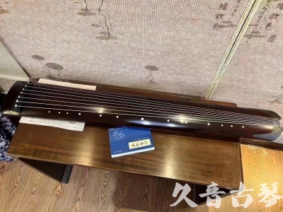 安庆市●久音古琴  ●今日推荐 20230725 [顶级演奏正和]
