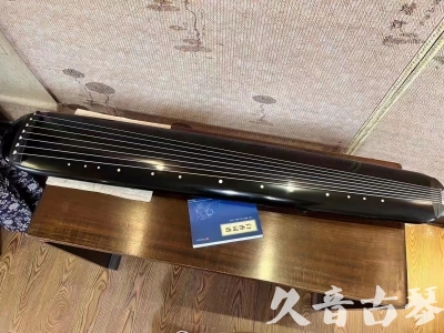 安庆市●久音古琴  ●今日推荐 20230727[高级精品演奏混沌式]