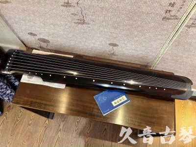 安庆市●久音古琴  ●今日推荐 20230809[高级精品演奏仲尼式]