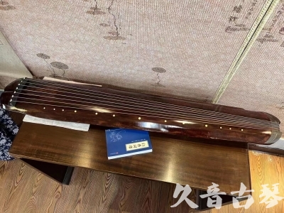 安庆市●久音古琴  ●今日推荐  20230816【收藏级断纹小蕉叶】