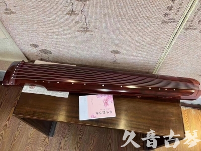 安庆市●久音古琴  ●今日推荐20230817  [收藏级仲尼式]（升级必选）