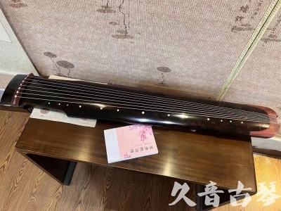 安庆市●久音古琴  ●臻品推荐  20230921[犀牛皮纹仲尼式]