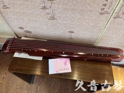 安庆市●久音古琴  ●今日推荐 20231024 [收藏级仲尼式]（升级必选）