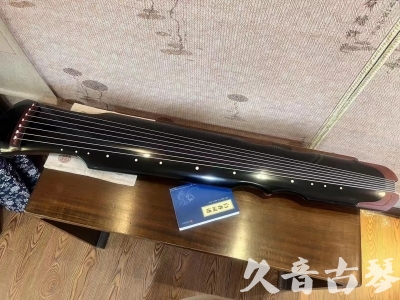 安庆市●久音古琴   ●新品推荐  20231101 [高级精品演奏伏羲式](考级必选)