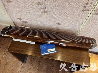 安庆市●久音古琴  ●今日推荐 20231103 【断纹蕉叶】