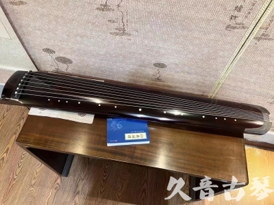 安庆市●久音古琴  ●佳品推荐 20231115 [顶级演奏绿绮式]