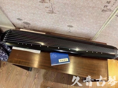 安庆市●久音古琴  ●今日推荐 20231218 [高级精品演奏混沌式]