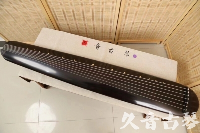 安庆市●久音古琴  ●今日推荐  20240507[收藏级混沌式]