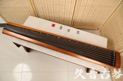 安庆市●久音古琴  ●今日推荐  20240906[稀有枯木龙吟式]